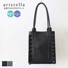 合皮フリルスクエアトート