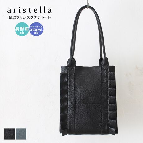 [^:622-341]tXNGAg[gÂƎp̃xXgoX˔~fBATCỸg[gobOBt̊ÂƁAV{̏i}b`lۂɎdグ܂B|łnhƍL߂̃}`ŎpAԈႢȂ̃g[g{uhpolka polka - |J|J -Vvȕ炵̒ɐFǂEEEtl̍̂[YiuɁEEESIWiG݂葵upolka polkavɎ₷liȂɊY@\vXNCyɃt@bVy߂悤NAbv邨`Ă܂Byaristella / AXezupolka polkavFEMININE collectionL[[h́Aꂢ / ꂢڃJWA / gh敗tłӖuariavɋPӖustellavɂƂ߂̂߂̃uhłBJ[WJubN / O[TCYWJFREETCYHF30cm / WF25-27.5cm / DF7.5cm / 藧オF22cmdlOFI[v|Pbg~1fލvY