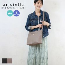 ポルカポルカ(polka polka)のソフト合皮メタルプレートショルダー