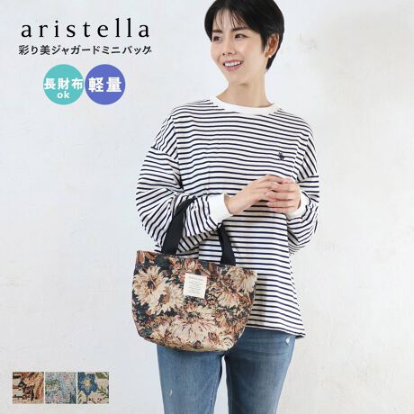 [^:622-358]ʂWK[h~jobOJWAȑɂ́AVѐSvXBVbNȃX^Cɂ́AiȃANZgBIԕɂāAlXȕ\Ă̂AuʂWK[hv̖͂łBCɓ̕āÃX^CyłB{uhpolka polka - |J|J -Vvȕ炵̒ɐFǂEEEtl̍̂[YiuɁEEESIWiG݂葵upolka polkavɎ₷liȂɊY@\vXNCyɃt@bVy߂悤NAbv邨`Ă܂Byaristella / AXezupolka polkavFEMININE collectionL[[h́Aꂢ / ꂢڃJWA / gh敗tłӖuariavɋPӖustellavɂƂ߂̂߂̃uhłBJ[WJʃt[/BK / ʃt[/BL / K[fTCYWJFREETCYHF21cm / WF29-20cm / DF11cm / 藧オF15cmdlOFI[v|Pbg~2 / FI[v|Pbg~1fރ|GXe80% / 20%Y