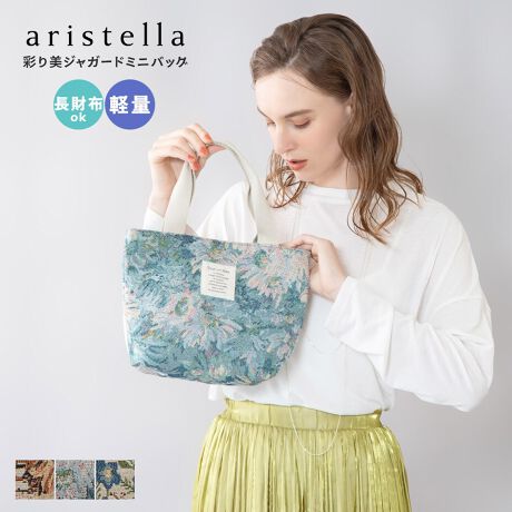 [^:622-358]ʂWK[h~jobOJWAȑɂ́AVѐSvXBVbNȃX^Cɂ́AiȃANZgBIԕɂāAlXȕ\Ă̂AuʂWK[hv̖͂łBCɓ̕āÃX^CyłB{uhpolka polka - |J|J -Vvȕ炵̒ɐFǂEEEtl̍̂[YiuɁEEESIWiG݂葵upolka polkavɎ₷liȂɊY@\vXNCyɃt@bVy߂悤NAbv邨`Ă܂Byaristella / AXezupolka polkavFEMININE collectionL[[h́Aꂢ / ꂢڃJWA / gh敗tłӖuariavɋPӖustellavɂƂ߂̂߂̃uhłBJ[WJʃt[/BK / ʃt[/BL / K[fTCYWJFREETCYHF21cm / WF29-20cm / DF11cm / 藧オF15cmdlOFI[v|Pbg~2 / FI[v|Pbg~1fރ|GXe80% / 20%Y