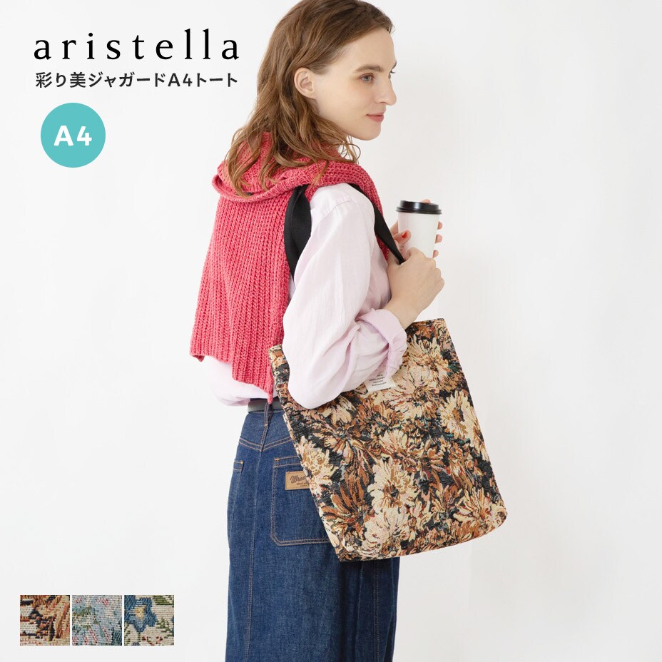 [�}���C]�ʂ���W���K�[�hA4�g�[�g/�|���J�|���J�ipolka polka�j �u���b�N