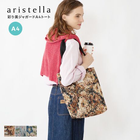 [^:622-359]ʂWK[hA4g[gJWAȑɂ́AVѐSvXBVbNȃX^Cɂ́AiȃANZgBIԕɂāAlXȕ\Ă̂AuʂWK[hv̖͂łBCɓ̕āÃX^CyłB{uhpolka polka - |J|J -Vvȕ炵̒ɐFǂEEEtl̍̂[YiuɁEEESIWiG݂葵upolka polkavɎ₷liȂɊY@\vXNCyɃt@bVy߂悤NAbv邨`Ă܂Byaristella / AXezupolka polkavFEMININE collectionL[[h́Aꂢ / ꂢڃJWA / gh敗tłӖuariavɋPӖustellavɂƂ߂̂߂̃uhłBJ[WJʃt[/BK / ʃt[/BL / K[fTCYWJFREETCYHF37cm / WF35-30cm / DF6cm / 藧オF31cmdlOFI[v|Pbg~2 / FI[v|Pbg~1fރ|GXe80% / 20%Y