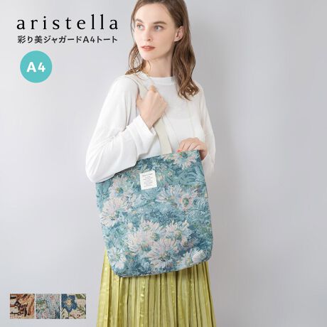 [^:622-359]ʂWK[hA4g[gJWAȑɂ́AVѐSvXBVbNȃX^Cɂ́AiȃANZgBIԕɂāAlXȕ\Ă̂AuʂWK[hv̖͂łBCɓ̕āÃX^CyłB{uhpolka polka - |J|J -Vvȕ炵̒ɐFǂEEEtl̍̂[YiuɁEEESIWiG݂葵upolka polkavɎ₷liȂɊY@\vXNCyɃt@bVy߂悤NAbv邨`Ă܂Byaristella / AXezupolka polkavFEMININE collectionL[[h́Aꂢ / ꂢڃJWA / gh敗tłӖuariavɋPӖustellavɂƂ߂̂߂̃uhłBJ[WJʃt[/BK / ʃt[/BL / K[fTCYWJFREETCYHF37cm / WF35-30cm / DF6cm / 藧オF31cmdlOFI[v|Pbg~2 / FI[v|Pbg~1fރ|GXe80% / 20%Y