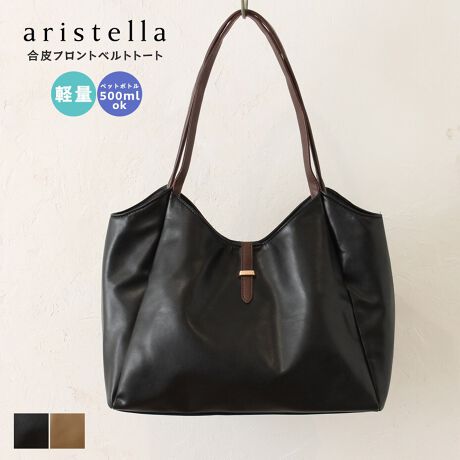 [^:622-361]tgxgg[goCJ[fUCڂAȉ^A4g[gobOBxgiȃANZgYA\tgȍfނSn悢GłBA4t@CƎ܂Aʋ΂fC[[XɍœKł{uhpolka polka - |J|J -Vvȕ炵̒ɐFǂEEEtl̍̂[YiuɁEEESIWiG݂葵upolka polkavɎ₷liȂɊY@\vXNCyɃt@bVy߂悤NAbv邨`Ă܂Byaristella / AXezupolka polkavFEMININE collectionL[[h́Aꂢ / ꂢڃJWA / gh敗tłӖuariavɋPӖustellavɂƂ߂̂߂̃uhłBJ[WJubN / JTCYWJFREETCYHF25cm / WF35-42cm / DF12cm / 藧オF28cmdlOFI[v|Pbg~1 / FI[v|Pbg~2fލvY