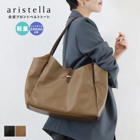 [^:622-361]tgxgg[goCJ[fUCڂAȉ^A4g[gobOBxgiȃANZgYA\tgȍfނSn悢GłBA4t@CƎ܂Aʋ΂fC[[XɍœKł{uhpolka polka - |J|J -Vvȕ炵̒ɐFǂEEEtl̍̂[YiuɁEEESIWiG݂葵upolka polkavɎ₷liȂɊY@\vXNCyɃt@bVy߂悤NAbv邨`Ă܂Byaristella / AXezupolka polkavFEMININE collectionL[[h́Aꂢ / ꂢڃJWA / gh敗tłӖuariavɋPӖustellavɂƂ߂̂߂̃uhłBJ[WJubN / JTCYWJFREETCYHF25cm / WF35-42cm / DF12cm / 藧オF28cmdlOFI[v|Pbg~1 / FI[v|Pbg~2fލvY