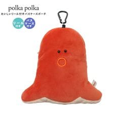 おいしいリール付きパスケースポーチ