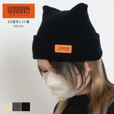 UO 猫耳ニット帽