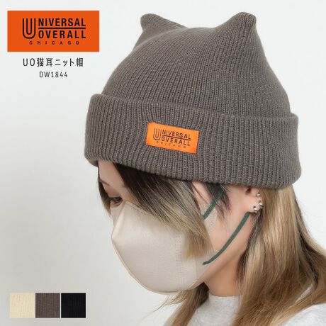 [^:DW1844]UOLjbgXgh̔L͂̃XNGAjbgLbvBƎ悤ȃfUCɂȂĂ܂BLk̂ŒԔĂĂXgXt[ɒp܂Big͂~̃EB^[X|[cɂ邾ŃR[fBl[g̎ɂȂL[gȃACełBƒg𗼗OACeŒj킸jZbNXłg܂B{uhUNIVERSAL OVERALL - jo[TI[o[I[ -1924NɑnƂAJAVJS̃[NEFAuhBn[hŃ[YiuȃACeAقڂPI߂ɓnSĒǋĂB݂łAAJł͐ȂA[NEGAƂāÃ[J[ɎxĂBłAԂ̃Rbg100%̃[NpcJo[I[AVbvR[ǵAÂǂAJ̃[NEFAD{̃t@Ă郍OZ[ACeB܂Aނ̓^tȃ[NEGAǋĂŁA蒅pɑ΂đϋvȃ|GXeã`mfނ肢܂B̃[J[瑽̎x𓾂ĂT/C`mpćA݂ł̓[Nt@bVvf̕K{łԑfނƂē{ł蒅܂BJ[WJ03/IVORY / 82/GRAY / 91/BLACKTCYWJFREEF56-58cm(Lk) / F17cmfޖ{́FANY
