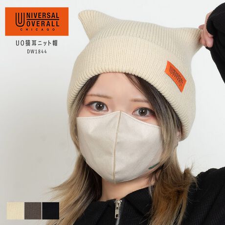 [^:DW1844]UOLjbgXgh̔L͂̃XNGAjbgLbvBƎ悤ȃfUCɂȂĂ܂BLk̂ŒԔĂĂXgXt[ɒp܂Big͂~̃EB^[X|[cɂ邾ŃR[fBl[g̎ɂȂL[gȃACełBƒg𗼗OACeŒj킸jZbNXłg܂B{uhUNIVERSAL OVERALL - jo[TI[o[I[ -1924NɑnƂAJAVJS̃[NEFAuhBn[hŃ[YiuȃACeAقڂPI߂ɓnSĒǋĂB݂łAAJł͐ȂA[NEGAƂāÃ[J[ɎxĂBłAԂ̃Rbg100%̃[NpcJo[I[AVbvR[ǵAÂǂAJ̃[NEFAD{̃t@Ă郍OZ[ACeB܂Aނ̓^tȃ[NEGAǋĂŁA蒅pɑ΂đϋvȃ|GXeã`mfނ肢܂B̃[J[瑽̎x𓾂ĂT/C`mpćA݂ł̓[Nt@bVvf̕K{łԑfނƂē{ł蒅܂BJ[WJ03/IVORY / 82/GRAY / 91/BLACKTCYWJFREEF56-58cm(Lk) / F17cmfޖ{́FANY