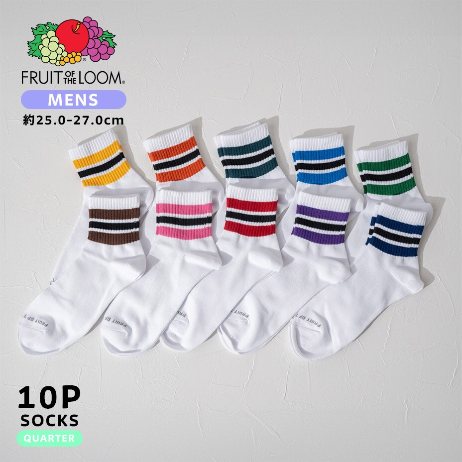 [�}���C]VALUE PACK ���C�� �N�H�[�^�[ �\�b�N�X 10���Z�b�g/�V���x�b�N�iSVEC�j �}���`