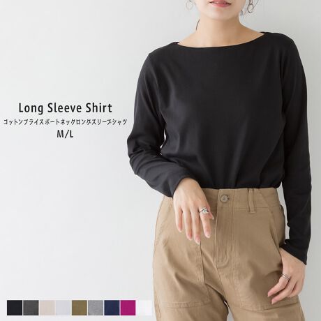 [^:WK-0152]RbgtCX{[glbNOX[uVc||||||||||||||||||||||||||||||炵グfRe𖣂ԃTLȂlsꂽ▭ȃlbNCBsɊ֌WȂԂɎgāAFXȃ{gXƑ̂ŁAĂƏd󂷂ACełBǂJ̃{[glbN񌳂ƌĂA炵ۗ͋CɂȂ܂BՂƂgȂꂽ""邳""oĂ܂BVvȃfUCȂ̂ŃIIt킸􂵂Ă܂Bd˒ɂCi[ƂĂ劈ԈႢȂłBĉKȒSn̗R͐nɁutCXȁvgĂ邩BfɂƊY悤ȗDRbgfނgpĂ܂BJ[WJzCg / ubN / `R[O[ / ۃO[ / O[n̑(O[x[W) / O[n̑2(ACXO[) / J[L / p[vn̑(Yx[)TCYWJM / LTCYmMTCYnF64cmAF33cmAgF45cmAF43cmAF19cmAF57cmAF17cmAF9cmmLTCYnF66cmAF35cmAgF48cmAF46cmAF20cmAF57cmAF18cmAF10cmn /  / LkȂ / WFɂĂ͑ / fރRbg100ۃO[̂ Rbg90%/[10%`R[O[̂ Rbg60%/[40%YoOfVLARU / [ux[VbNȃfUCɃghꃊ[YiuȉiŒ񋟂vRZvgB