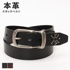 40mm スタッズギャリソンベルト