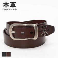 40mm スタッズギャリソンベルト