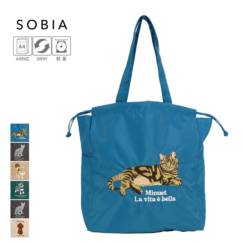 [�}���C]SOBIA / �A�j�}���h�J�В��g�[�g�o�b�O/�|���J�|���J�ipolka polka�j �}���`1