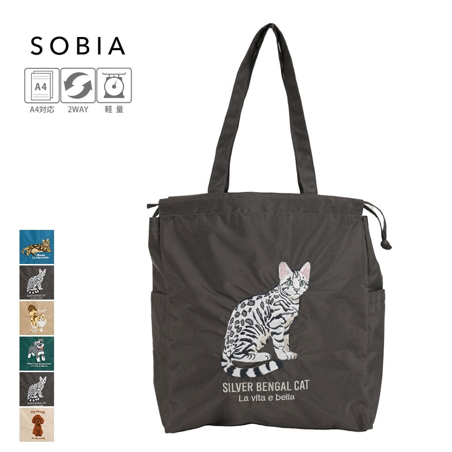[�}���C]SOBIA / �A�j�}���h�J�В��g�[�g�o�b�O/�|���J�|���J�ipolka polka�j �}���`2