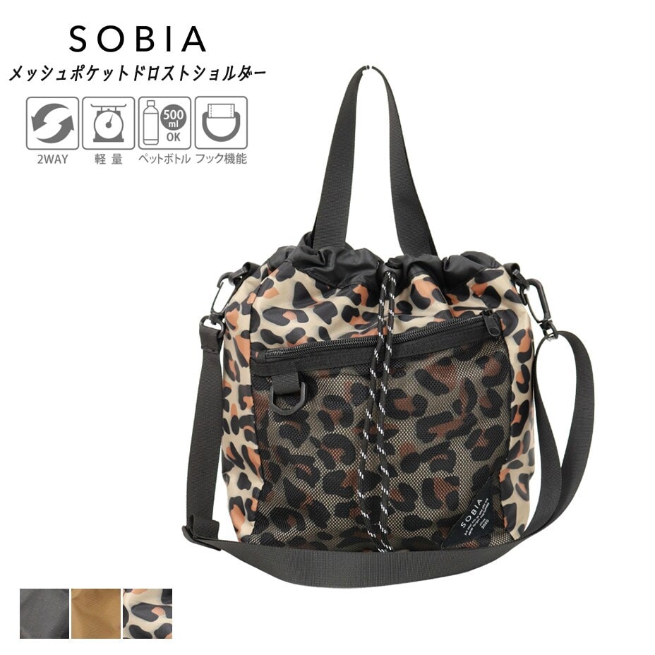 [�}���C]SOBIA / ���b�V���|�P�b�g�h���X�g�V�����_�[/�|���J�|���J�ipolka polka�j ���I�p�[�h