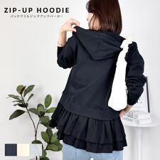 Meraki フードフリル パーカー フリルフードペプラムパーカーJKT 裾 