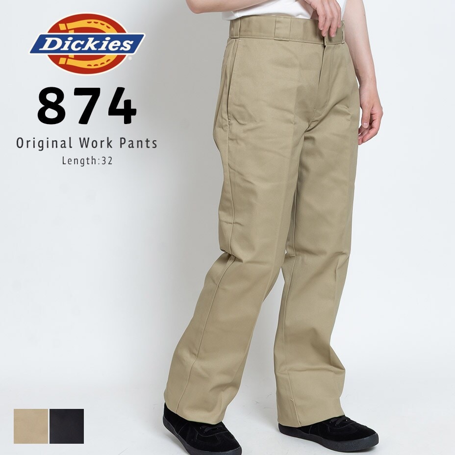 [�}���C]Original 874(R) WORK PANT (US874) / ���[�N�p���c/�V���x�b�N�iSVEC�j �J�[�L