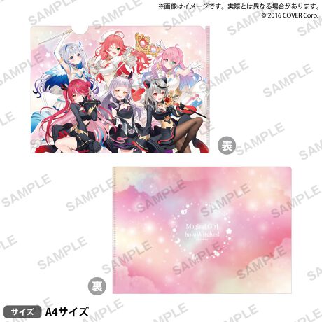ホロライブ クリアファイル 魔法少女ホロウィッチ！ver. | ブシロード 