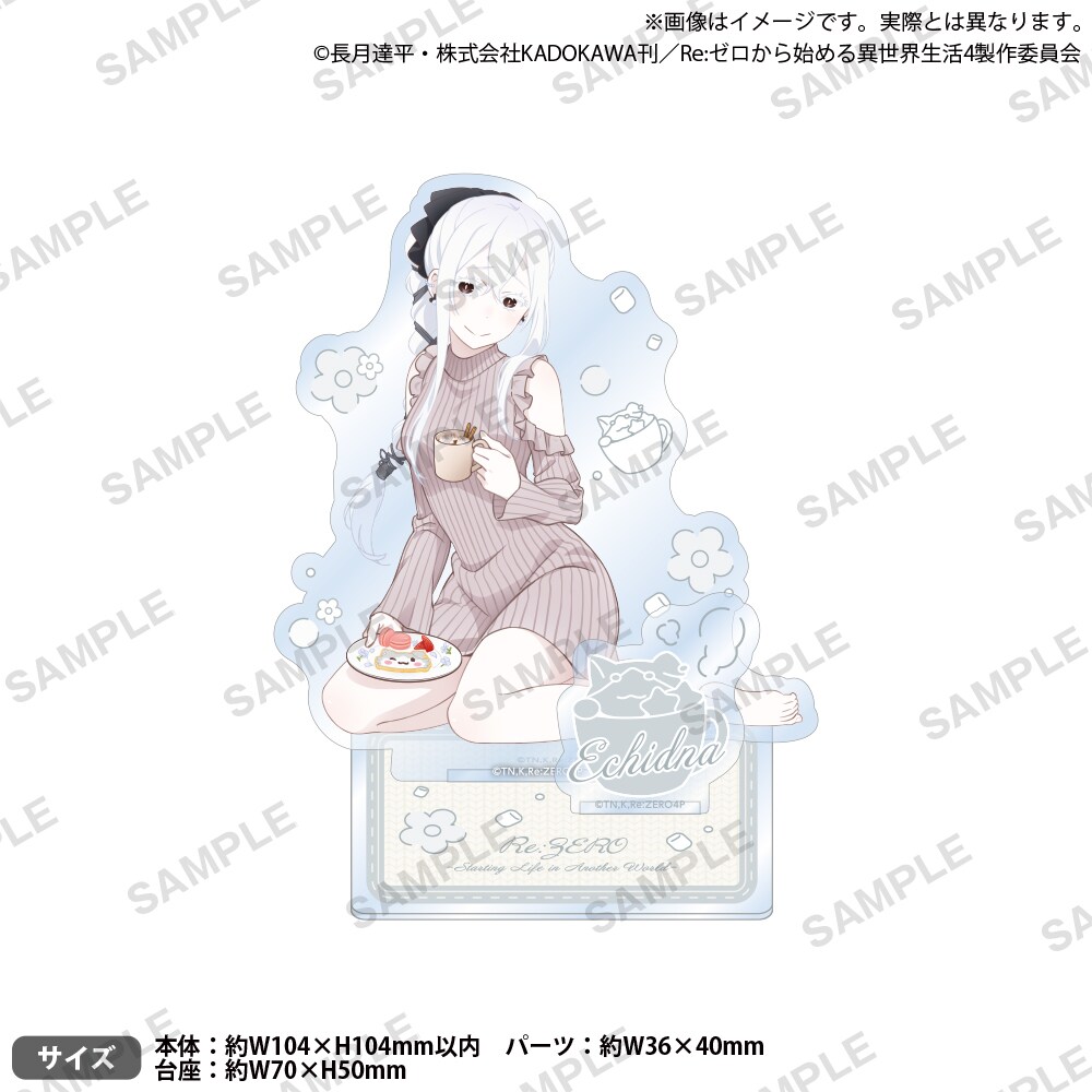 アクリルスタンド エミリアの誕生日生活2025ver. エミリア