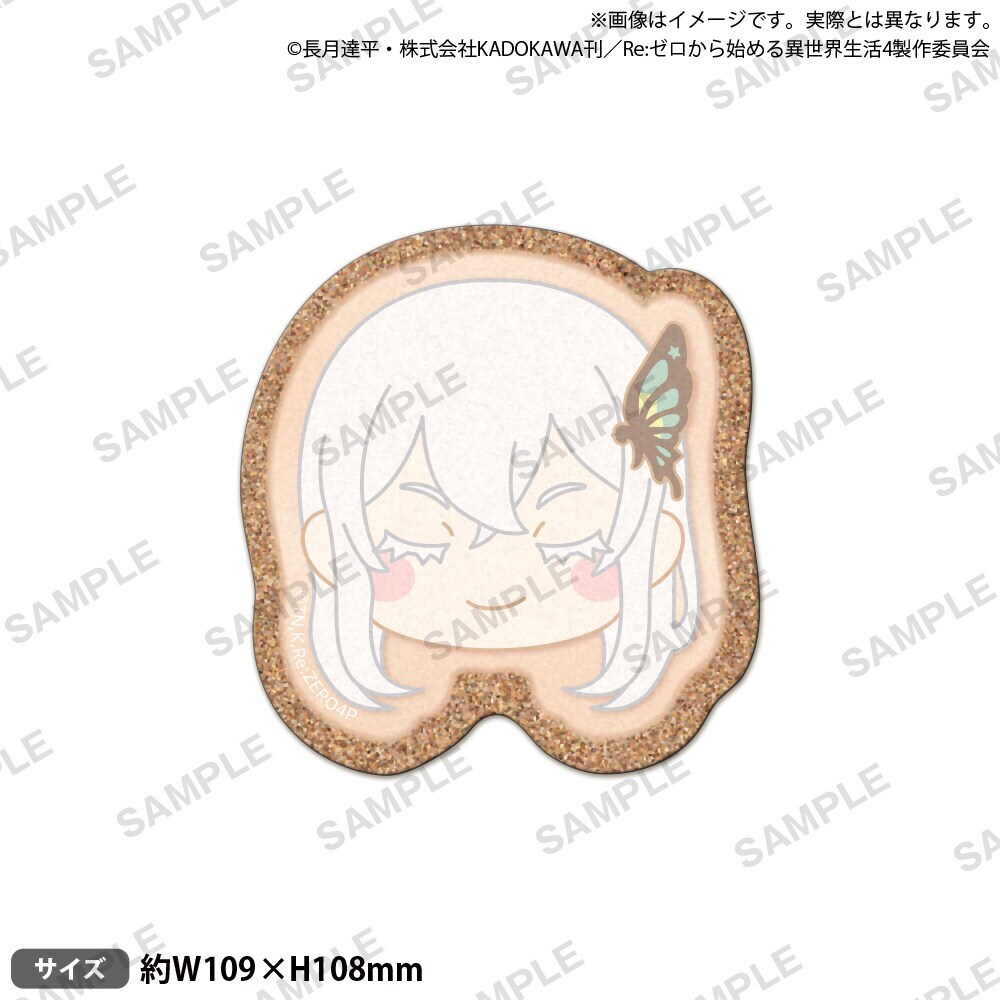 [}C]RNR[X^[ G~A̒a2025ver. GLhi/uV[hNGCeBuiBUSHIROADCREATIVEj