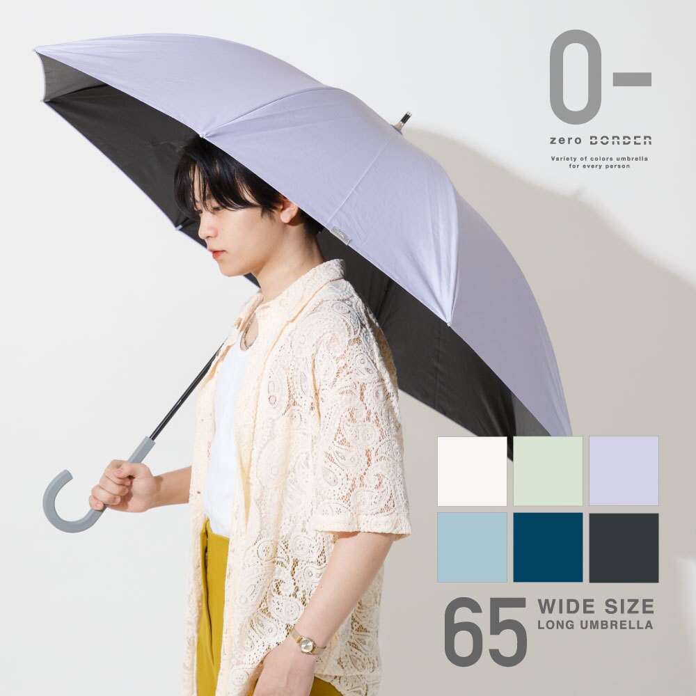 ゼロアンド(ジャンプ式長傘/晴雨兼用/UVカット率&遮光率99％以上