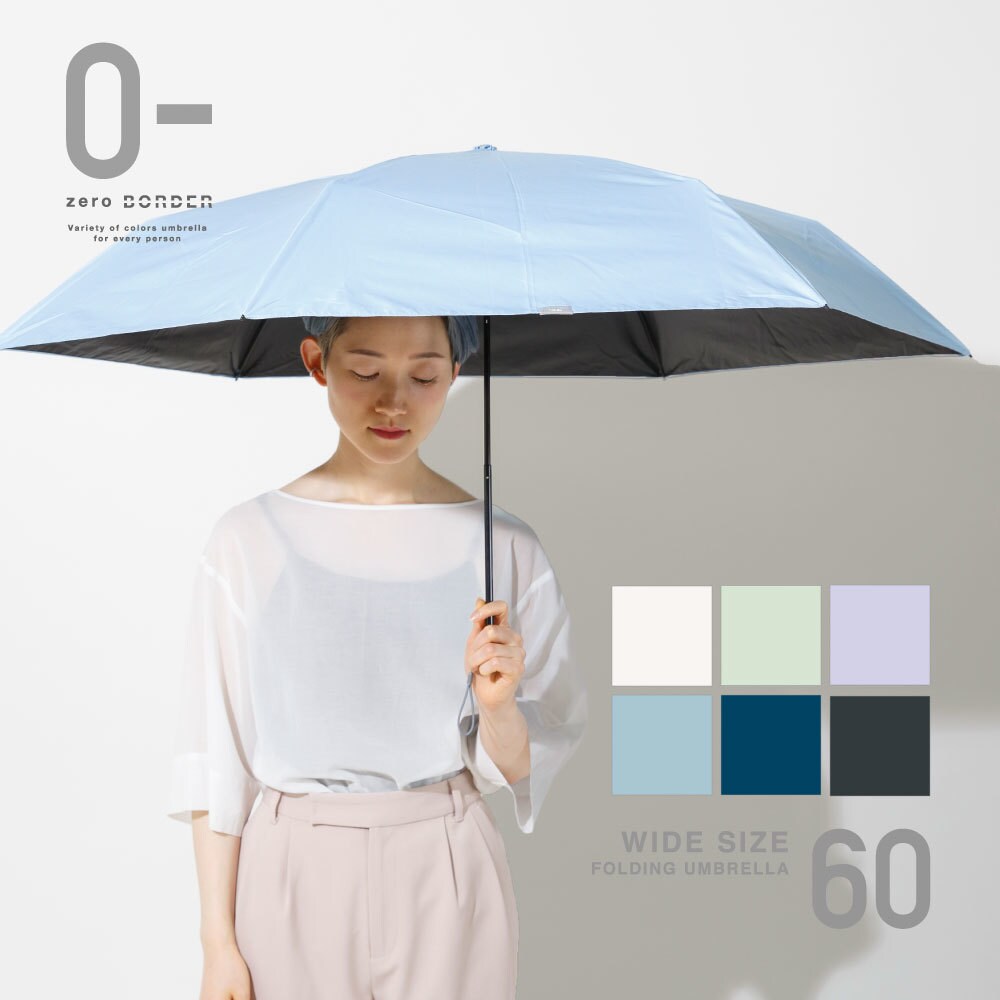 ー0&(晴雨兼用日傘/手開き折りたたみ傘/ワイド/60cm/撥水/UV&