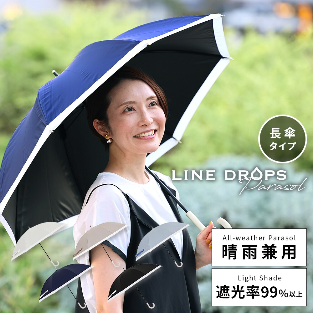 ジルスチュアート　遮光率99％以上　晴雨兼用　長傘　リボン ジル スチュアート JILLSTUART 日傘 遮光 晴雨兼用 長傘 雨傘