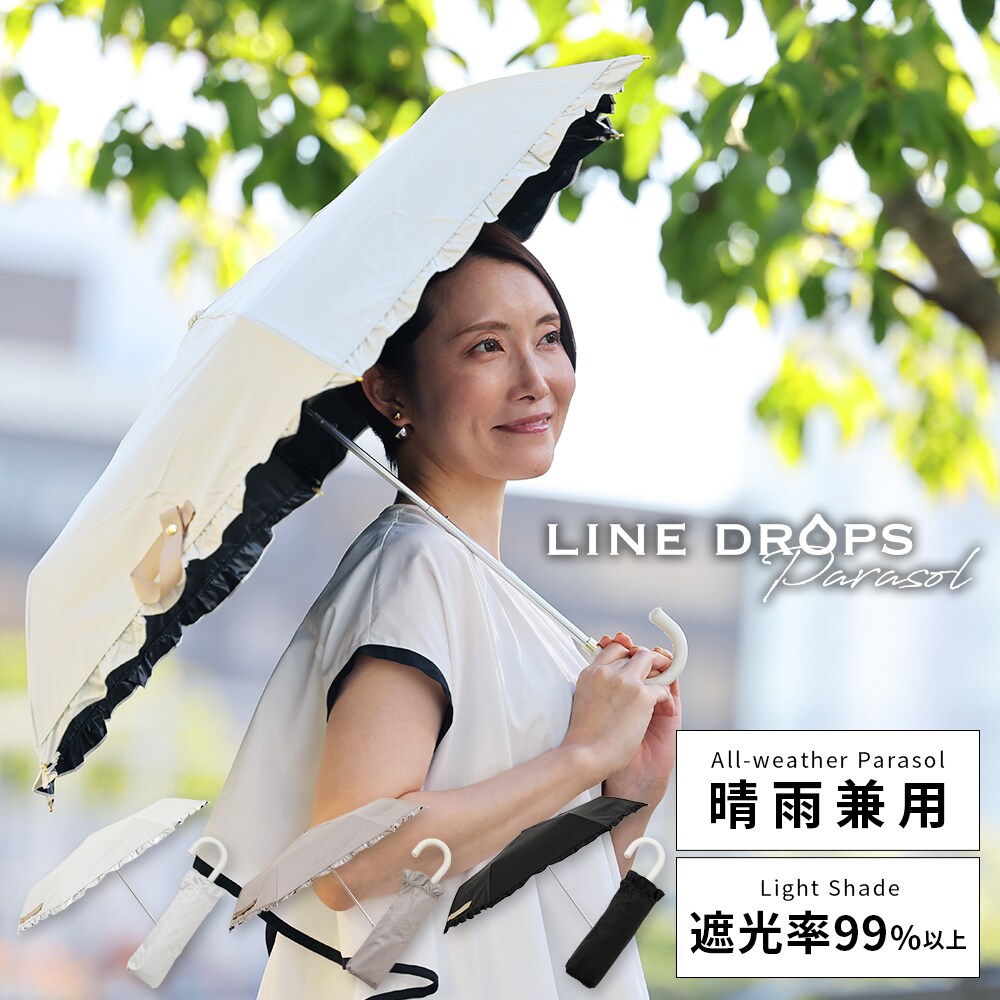 ファンタジア LINEDROPS 日傘 ディズニー】【ラインドロップス】ファンタジア 日傘 ミッキー