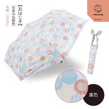 河馬印本舗(折りたたみ傘/晴雨兼用/手開き/UVカット&遮光率99％以上/遮熱/スリム/軽量/和柄)