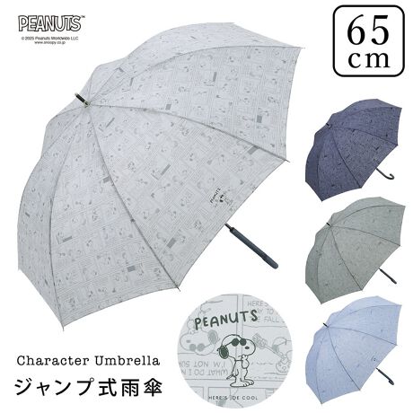 [^:25LDE-SN-65J]yjZbNXŎguIgi{t@bViuvȃCACezLN^[͍Dǖڗ͔̂AƍlĂlłg悤ɂƃfUCꂽiłBnƓnF̃vgȂ̂ŕڗɂg₷ȂĂ܂B܂ATCY65cm̑唻TCYȂ̂ŒjłGɂȂĂ܂ByOXt@Co[gpzyďvȃOXt@Co[gpBԂĂɂA̎PɔבϋvvȎPłBӐiɂ͐܂BɎ͂̈SmFĂgpBXebLɎgpȂŉB茳A͍̐[ꂽ܂܎gpȂŉBU񂵂蓊肵ȂŉB͔j鋰ꂪ܂̂łӂB