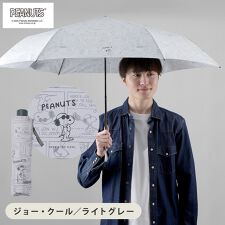 スヌーピー(折りたたみ傘/手開き式/大きいサイズ/メンズ/レディース/ユニセックス/ジョー・クール)
