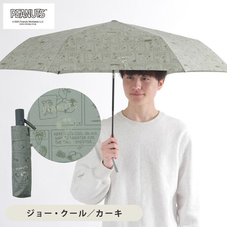 [^:25LDE-SN-55WJ]y^b`OPENCLOSEIяoh~@\tJ܂肽ݎPzɁAyɁAЎő삵BȃV[prɍ킹čꂽPłB{^ŁA^b`Ő܂肽ݎPJł܂BוƂȂǂɕЎő삪łAɕ֗łB܂A_̎[̓rŎĂA_яoXɎ[邱ƂłAS\̗pJłByjZbNXŎguIgi{t@bViuvȃCACezLN^[͍Dǖڗ͔̂AƍlĂlłg悤ɂƃfUCꂽiłBnƓnF̃vgȂ̂ŕڗɂg₷ȂĂ܂ByOXt@Co[gpzyďvȃOXt@Co[gpBԂĂɂA̎PɔבϋvvȎPłBӐiɂ͐܂BɎ͂̈SmFĂgpBXebLɎgpȂŉB茳A͍̐[ꂽ܂܎gpȂŉBU񂵂蓊肵ȂŉB͔j鋰ꂪ܂̂łӂB