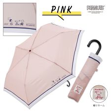 スヌーピー(折りたたみ傘/手開き式/UVカット率90％以上)