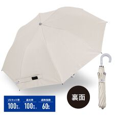 ー0＆(２段折りたたみ傘/晴雨兼用/ジャンプ式/Radi-cool/UV＆遮光率100％/遮熱)