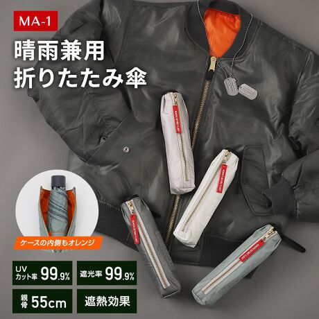 [^:LD-MA1-55PM]yMA-1DNA󂯌pPzMA-1WPbgI}[WAJp܂肽ݎPB t@Xi[g⍏̃VR^uƂfBe[ɂ܂BP[X̓ɂ́AMA-1̏ےłIW̗ngpĂ܂By~^[eCXgJ[WJz`R[AJ[LAO[WȂǁAWPbgCNȃjAXJ[At@bV̉Ŋy߂{ɎdオĂ܂BʂN킸A肰Ȃ₷oX́By甧ė߂zn̗ʂɂ̓|E^R[eBOH{Az̔MՂ܂BUVJbgՌ99ȏAՔMʂɂKȉA܂ByP{OKIJ̓g鐰Jp̓Pz͂H{ngpĂ̂ŁAJ̓g܂BӐiɂ͐܂BɎ͂mFĂgpBXebLɎgpȂŉB茳A͍̐[ꂽ܂܎gpȂŉBU񂵂蓊肵ȂŉB͔j鋰ꂪ܂̂łӂB