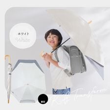 LINEDROPS(キッズ日傘/長傘/晴雨兼用/手開き/後ろが伸びる傘/突起のないT型露先/透明窓)