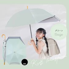 LINEDROPS(キッズ日傘/長傘/晴雨兼用/手開き/後ろが伸びる傘/突起のないT型露先/透明窓)