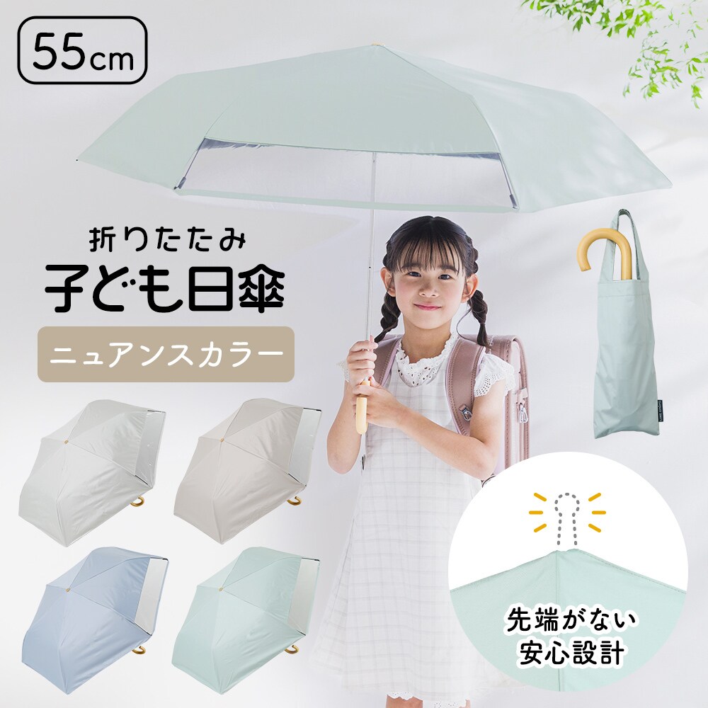 LINEDROPS(子ども日傘/折りたたみ傘/晴雨兼用/手開き式/突起のないT型