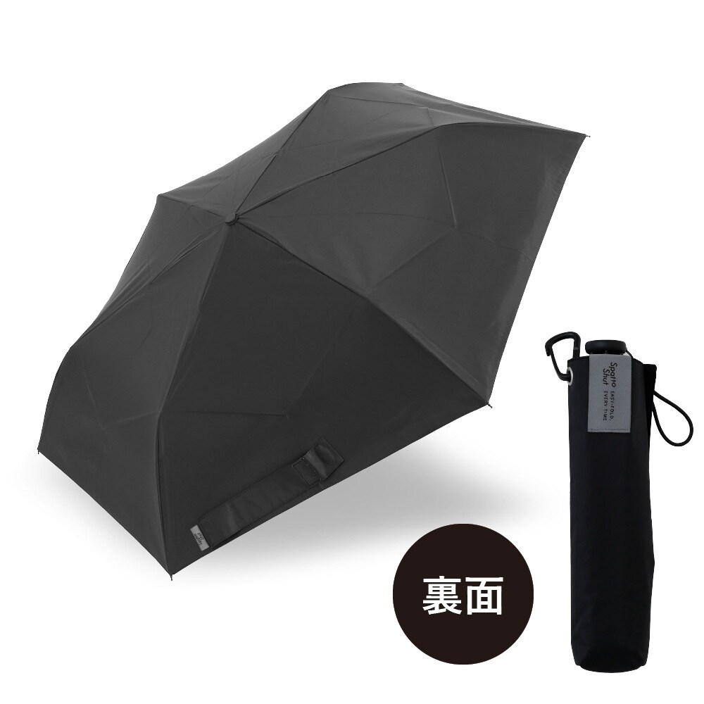 [�}���C]Spatto Shut(�܂肽���ݎP/���J���p/�`��L�����H/UV���Ռ���100��/�ՔM/�͂���)/���C���h���b�v�X�iLINE DROPS�j �`���R�[���O���[