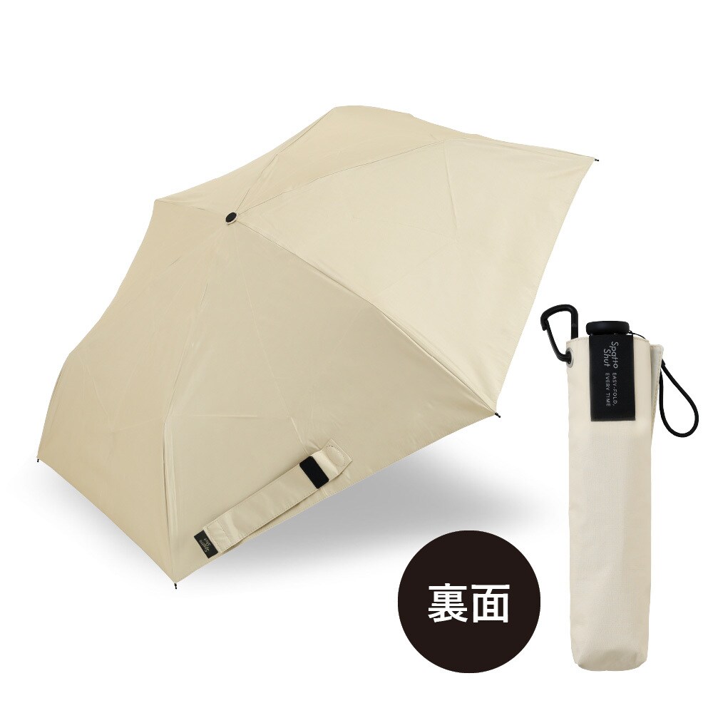 [�}���C]Spatto Shut(�܂肽���ݎP/���J���p/�`��L�����H/UV���Ռ���100��/�ՔM/�͂���)/���C���h���b�v�X�iLINE DROPS�j �o�^�[�C�G���[