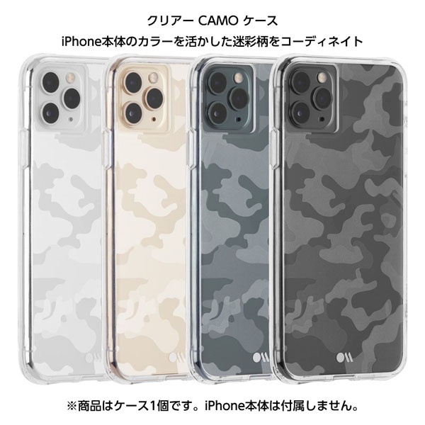 本体色で雰囲気が変わる迷彩柄】iPhone11ProMax Tough Clearly Camo