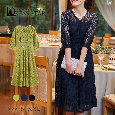 総レースフレアワンピースドレス ドレススター Dress Star Cy862 ファッション通販 マルイウェブチャネル 総レースフレアワンピースドレス ドレススター Dress Star Cy862 ファッション通販 マルイウェブチャネル