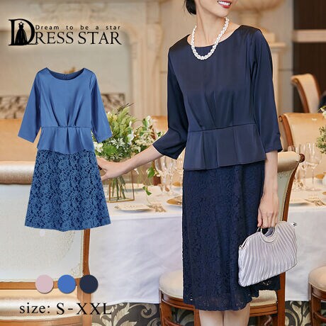 セットアップ風ワンピースドレス ドレススター Dress Star Cy865 ファッション通販 マルイウェブチャネル