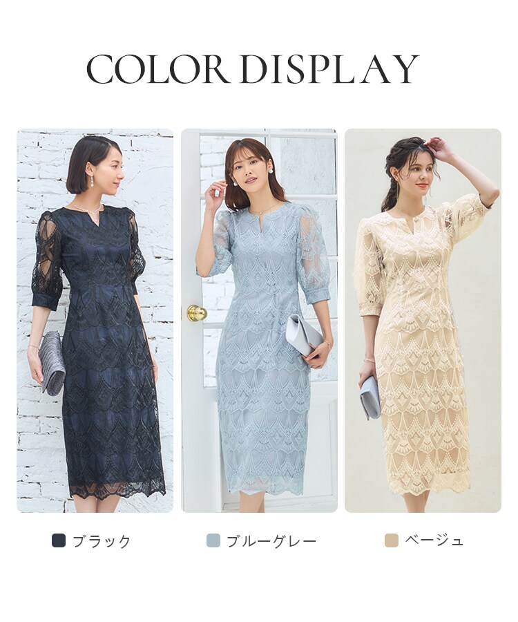 クリーム色レースタイトワンピース（新品） dsz0110_1_8_2.jpg