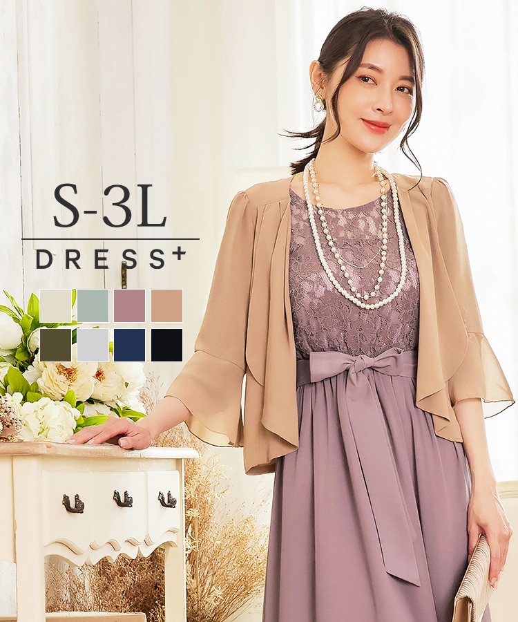 SALE✩.*˚ PREFERENCE PARTYS シフォン素材 ボレロ-