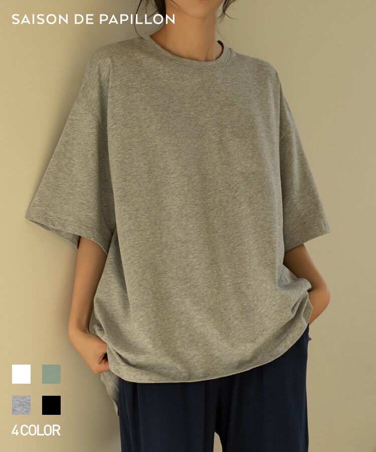 綿100％】ボックスビックTシャツ | セゾン ド パピヨン(SAISON DE