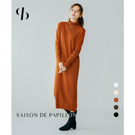 タートルネックニットワンピース セゾン ド パピヨン Saison De Papillon Xyf ファッション通販 マルイウェブチャネル タートルネックニットワンピース セゾン ド パピヨン Saison De Papillon Xyf ファッション通販 マルイウェブチャネル