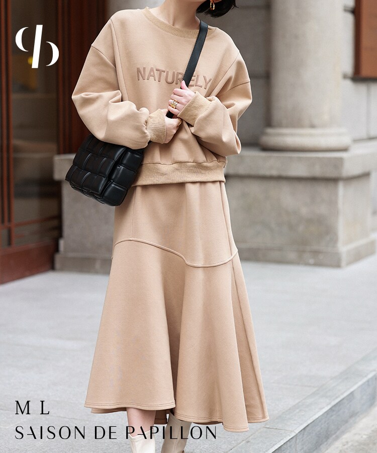 ポンチ素材トレーナー×マーメイドスカートセットアップ | セゾン ド